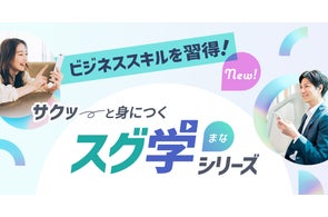耳に入れない集音器『きこえるホン』のWEB限定カラー「ロイヤルブルー 耳に入れない集音器『きこえるホン』のWEB限定カラー「ロイヤルブルー
