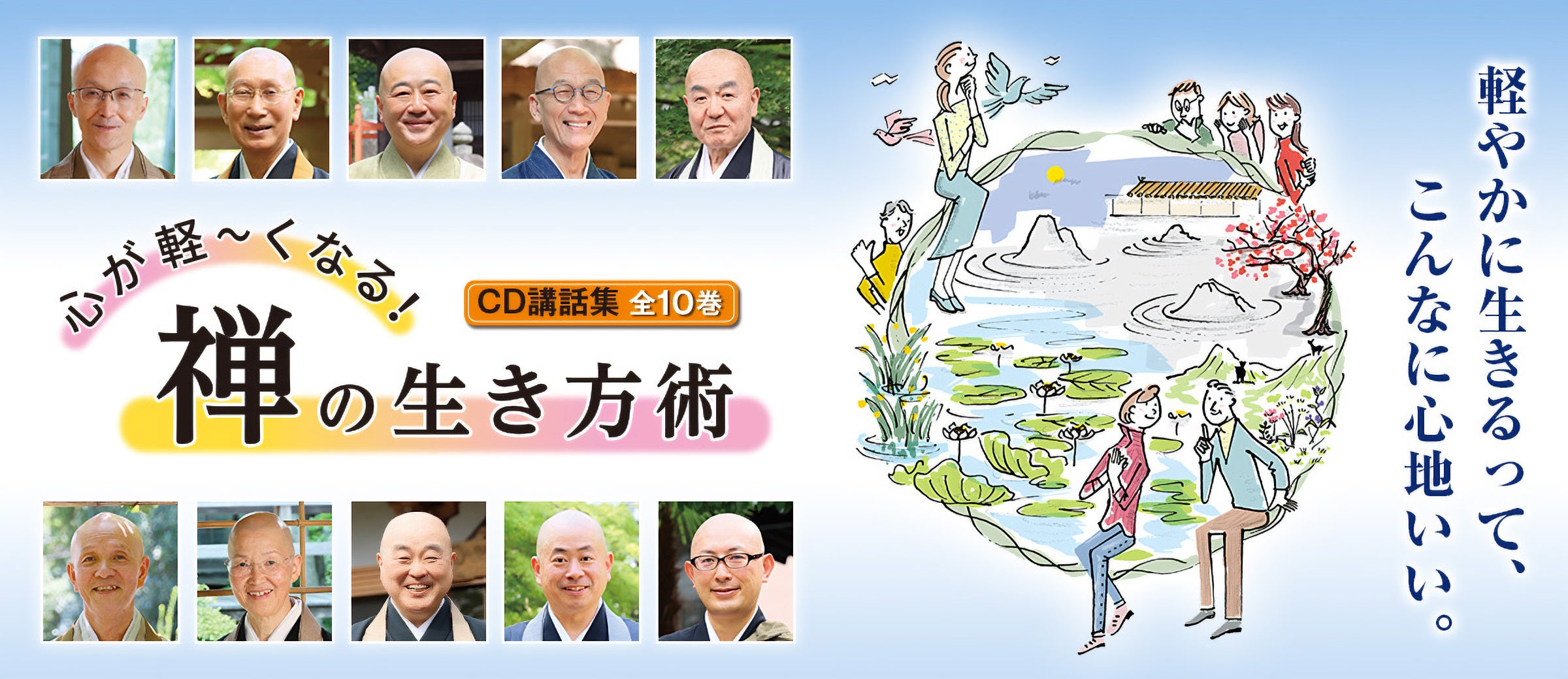 泣いても、動いても大丈夫。0歳から楽しめる親子の生演奏コンサートが東金市に! 「0歳からの・はじめてのオーケストラ」11月8日(日)開催