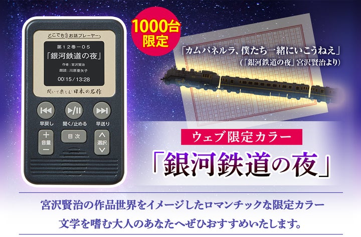 美品) U-CAN LDW9P やさしく聞ける日本の名作どこでもお話プレーヤー 美品) U-CAN LDW9P やさしく聞ける日本の名作どこでもお話プレーヤー