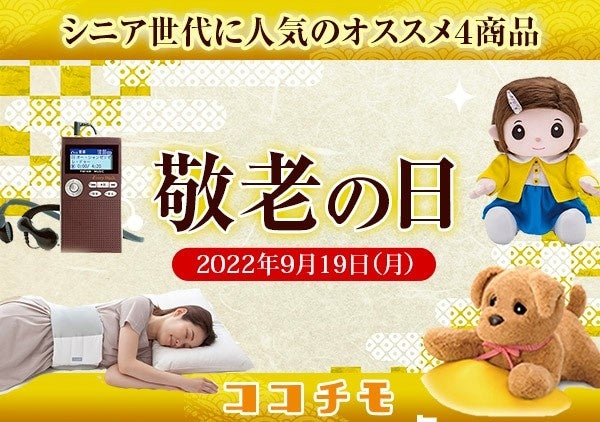 敬老の日特別価格＊レトロ風両開キャビネット（大） 64547-m-01-pl.jpg