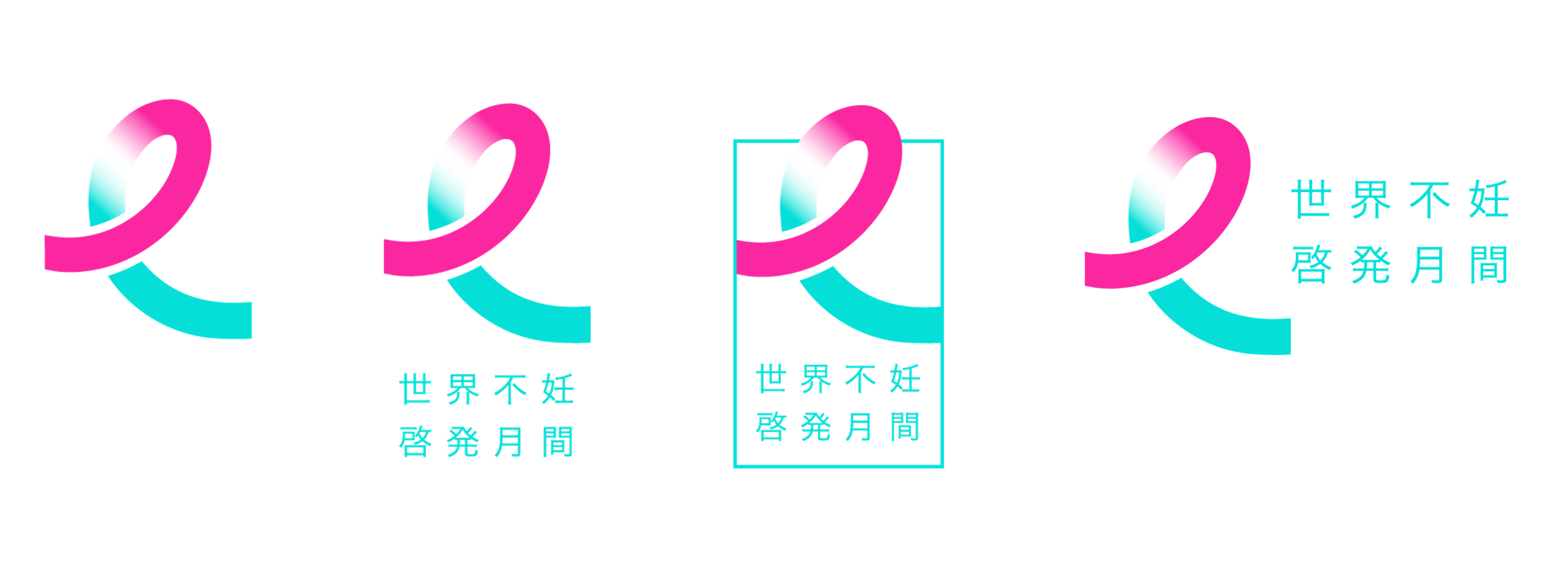 妊活リボンロゴパターン