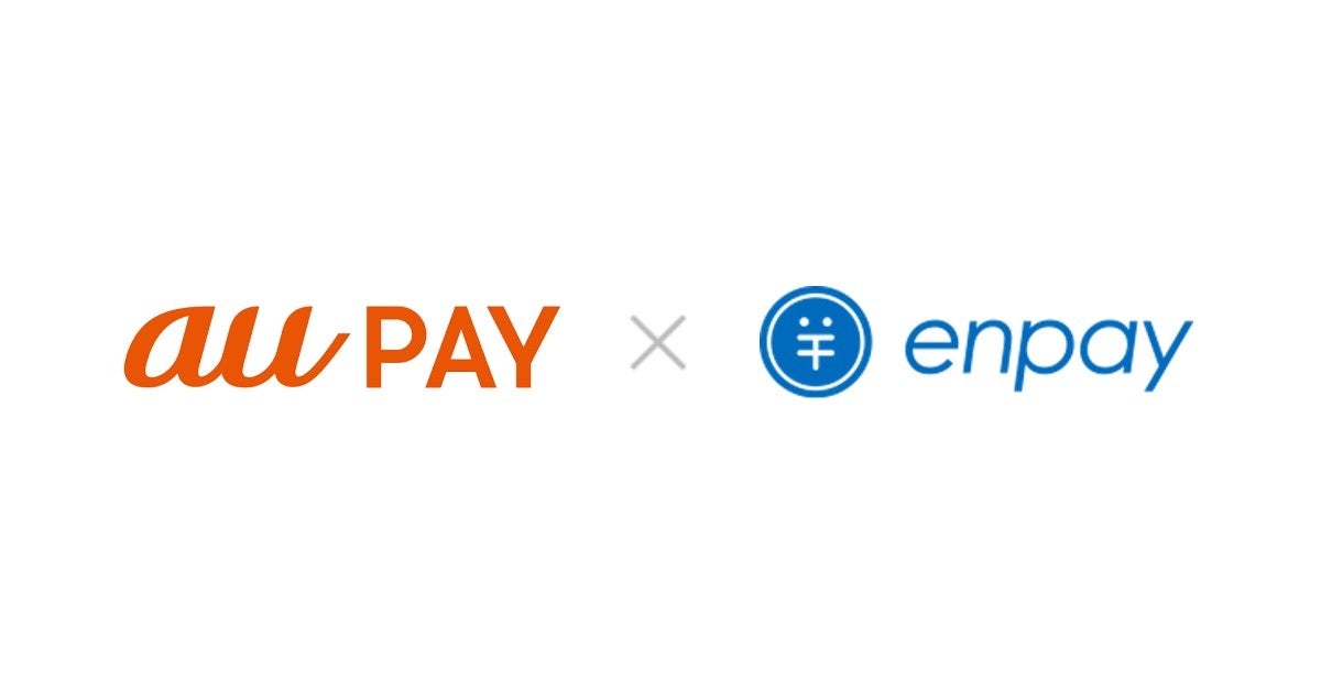 Enpay Logo 集金業務のキャッシュレス化・DX化を実現するFintech×SaaSプラットフォーム「enpay(エンペイ)」、保護者の支払い手段に「au ...