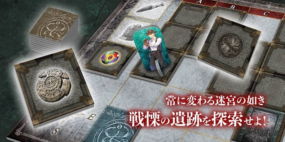 ゲームブック　レリクス 闇からの侵略者 レリクス 闇からの侵略者 | ゲームブックのオンラインショップ