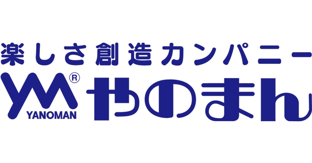 株式会社やのまん