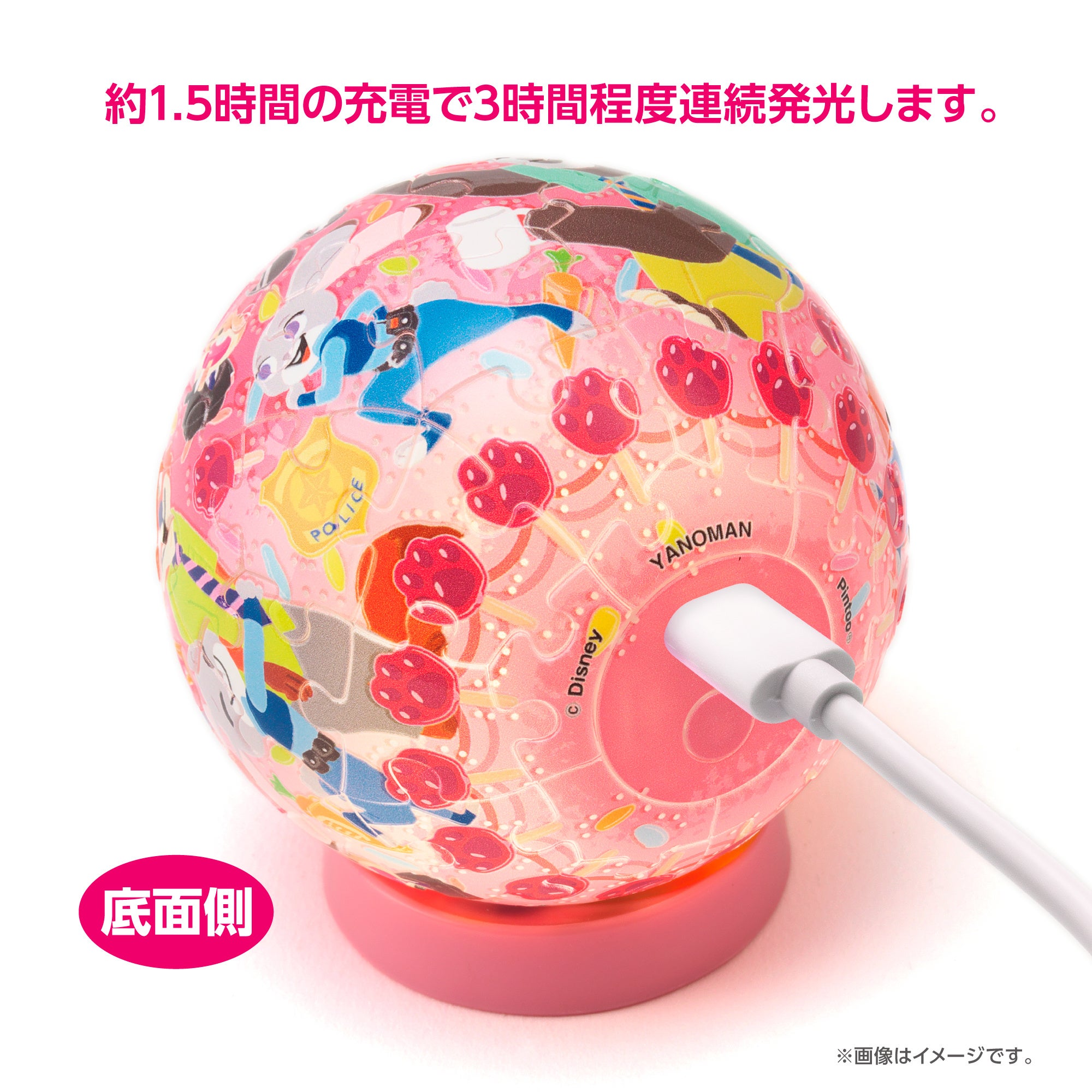 光る球体パズル「ルミオーブ」にディズニー6種が登場！「トゥインクル