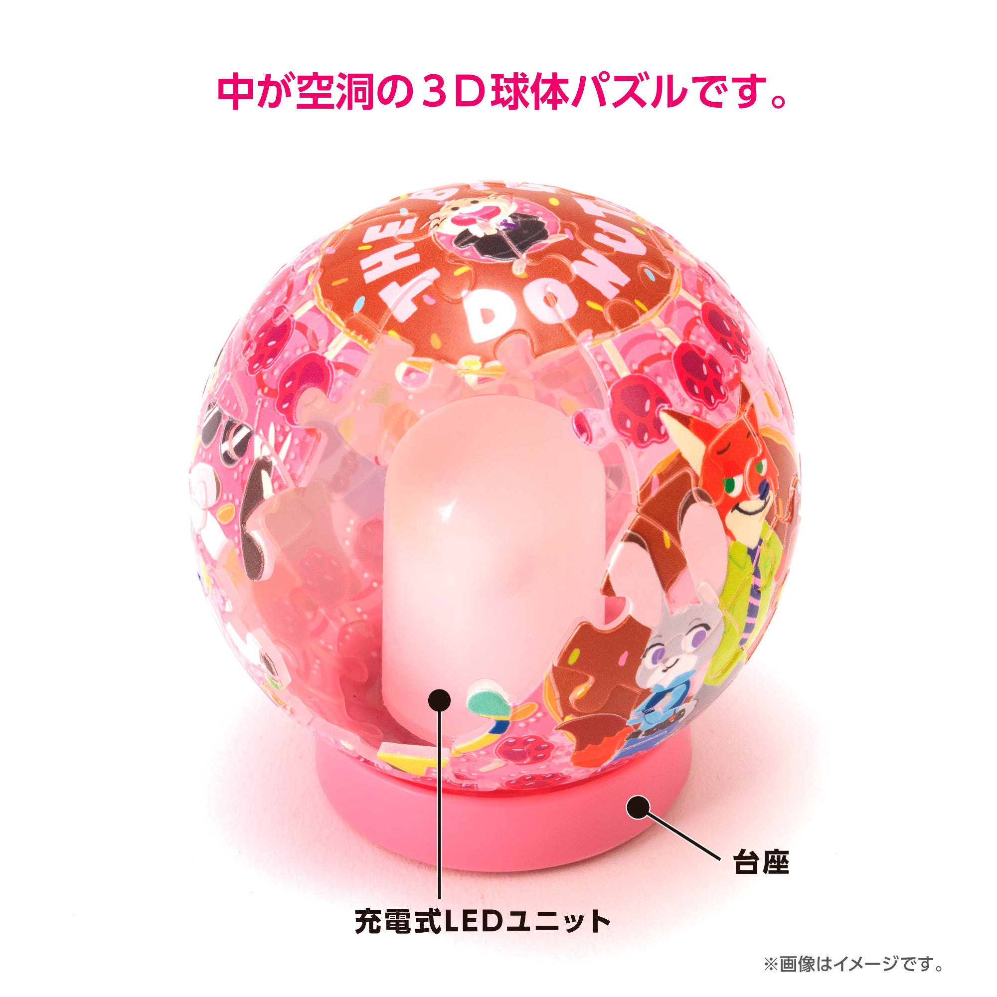 光る球体パズル「ルミオーブ」にディズニー6種が登場！「トゥインクル