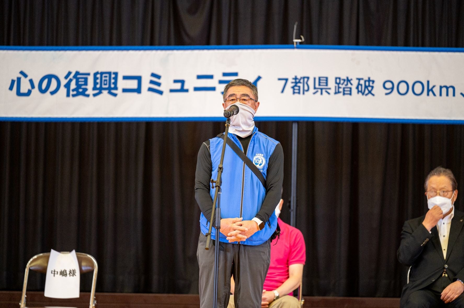 ＜青森県ウオーキング協会 会長／中嶋與志久様＞