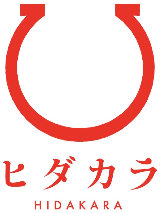 株式会社ヒダカラ