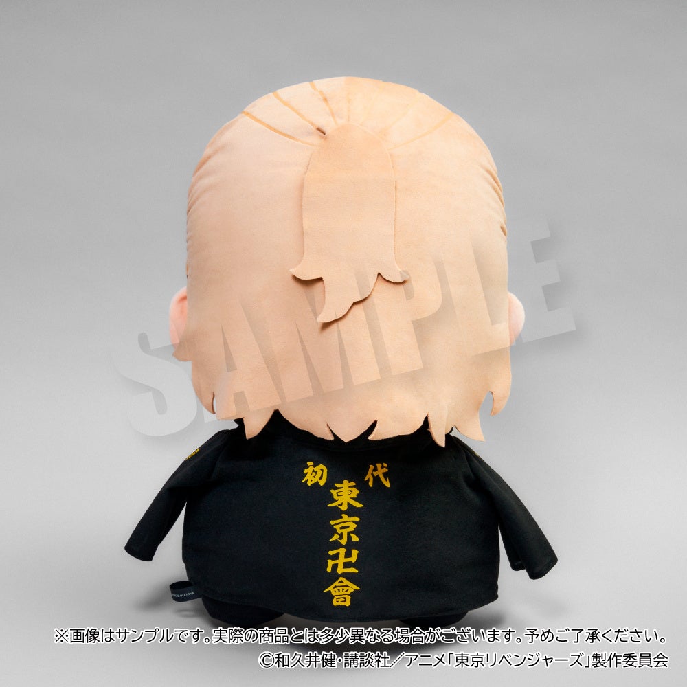 東京リベンジャーズ ぶくぶ おっきい ぬいぐるみ 場地圭介 りべんじゃーず ぶくぶ おっきい！ぬいぐるみVol.3 場地」 - 東