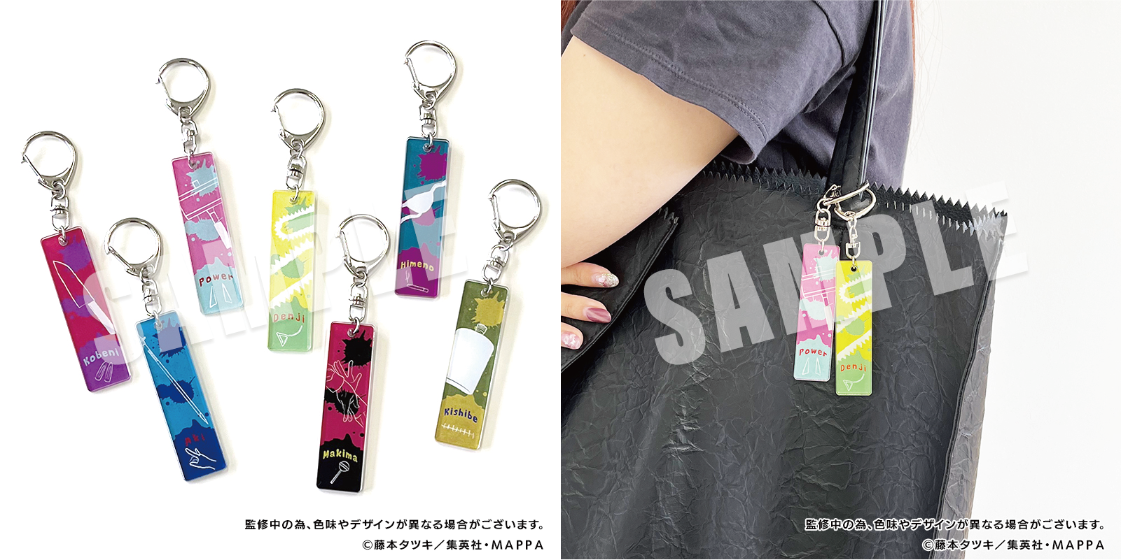 チェンソーマン モチーフデザインピンズ 8種類まとめ売り 劇場版