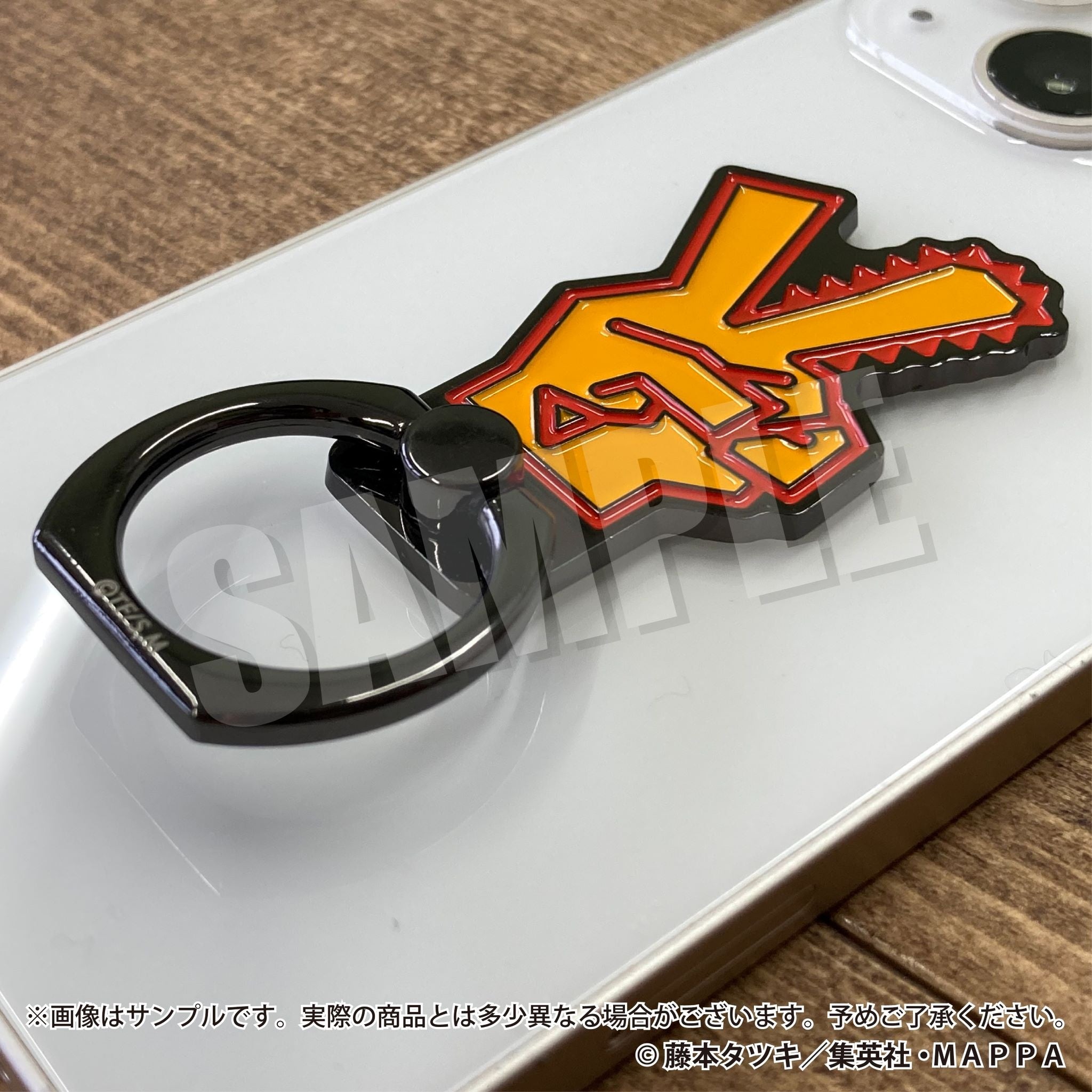 チェンソーマン』より、重厚感のあるアイテムが登場！！ | 株式会社