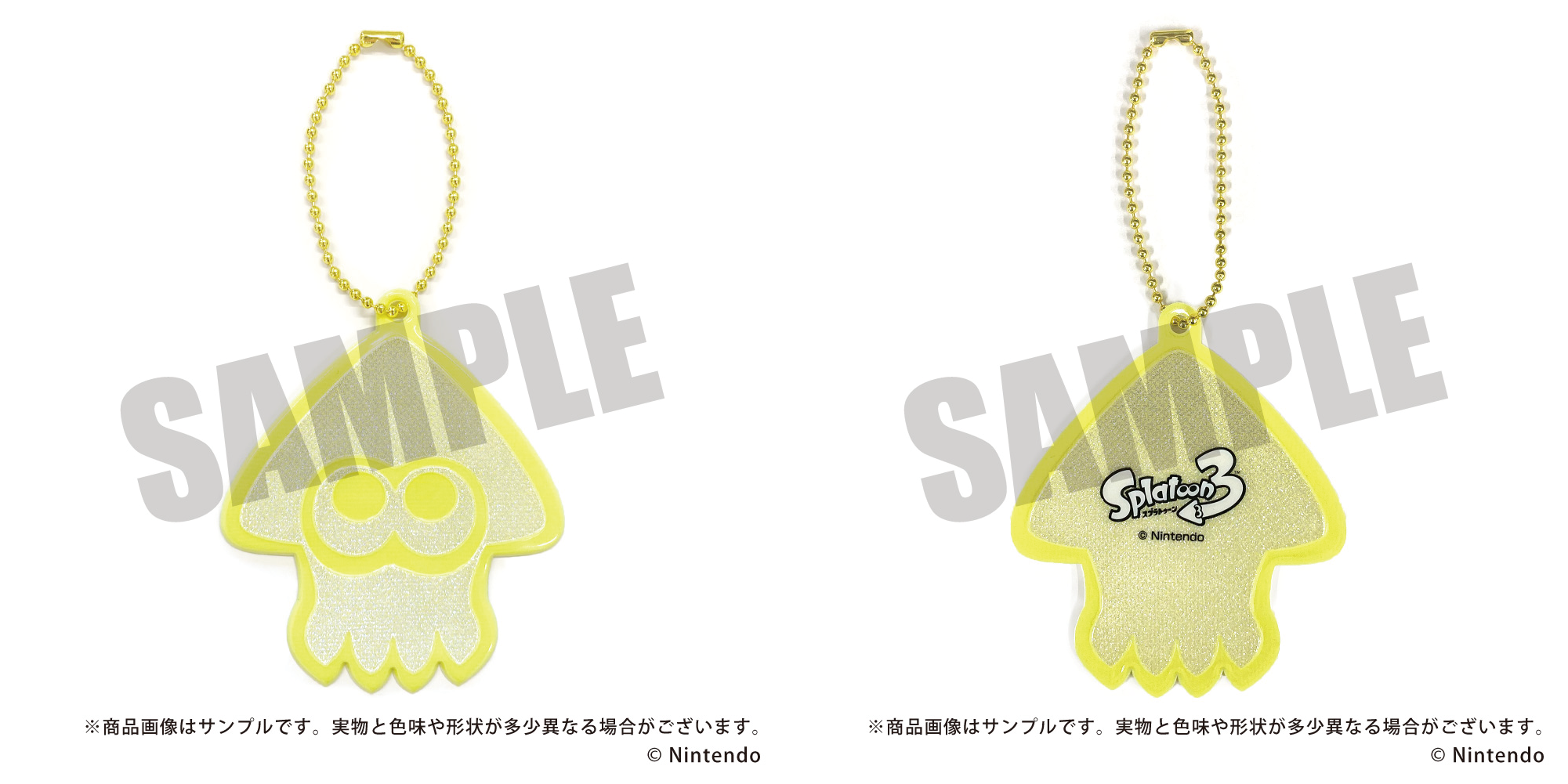 Nintendo Switch™ 『Splatoon3（スプラトゥーン3）』より、カラフルな