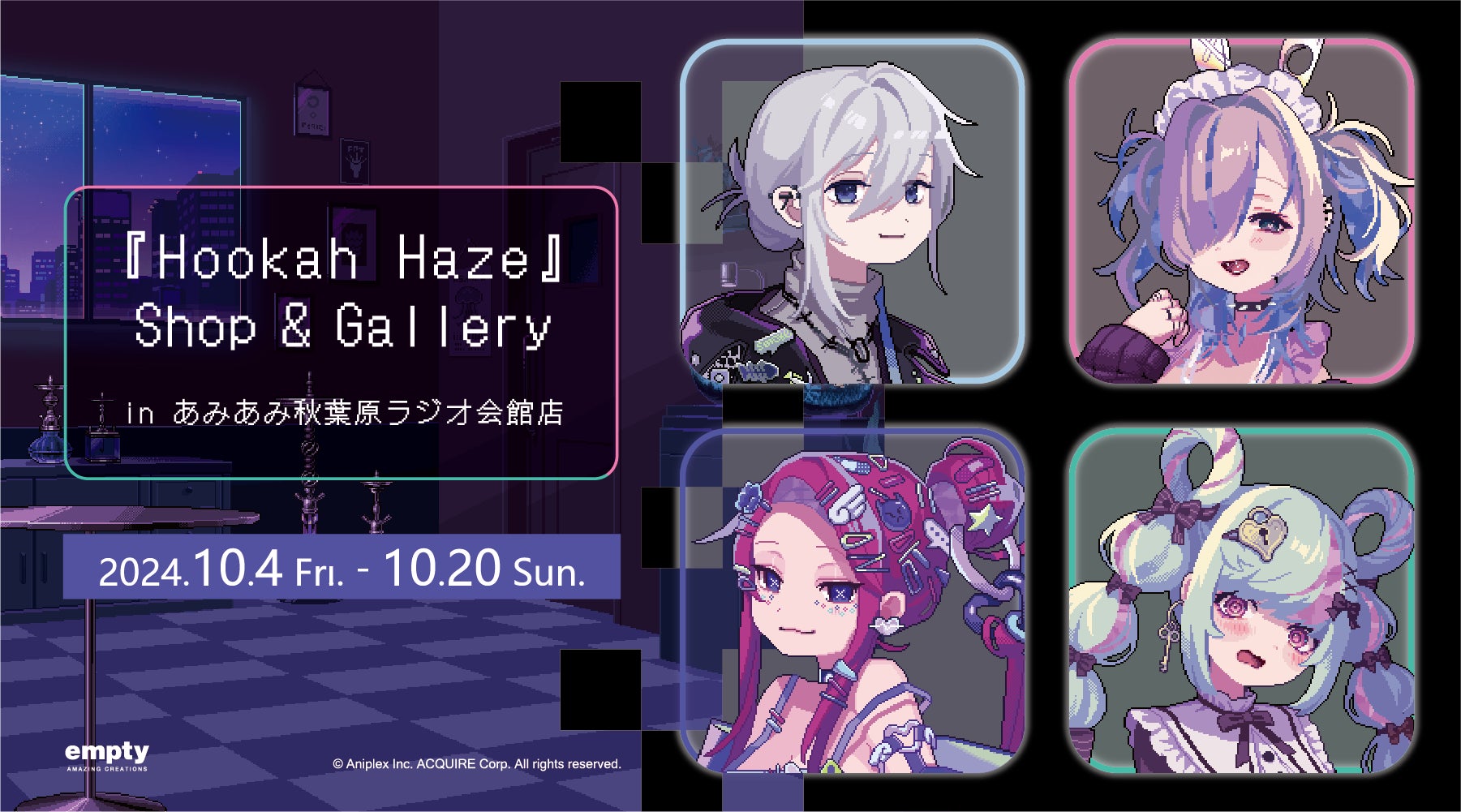 Hookah Haze』Shop&Gallery が開催決定。貴重な設定資料の展示も実施 Hookah Haze』Shop&Gallery が開催決定。貴重な設定資料の展示も実施