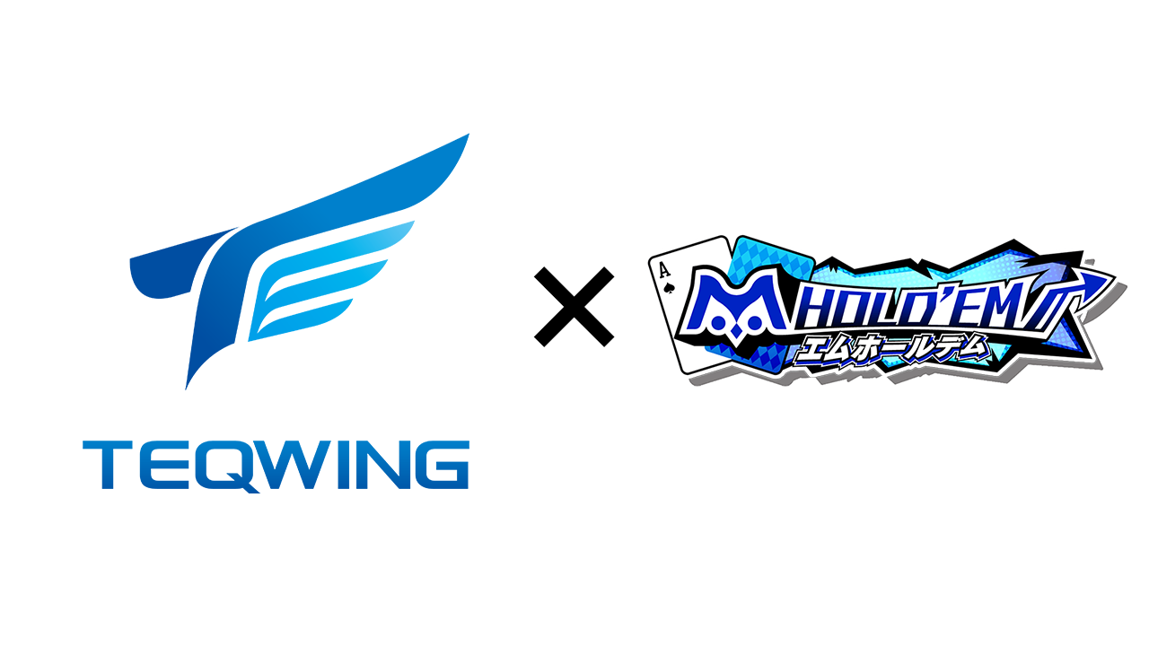 プロeスポーツチーム Teqwing E Sports が エムホールデム部門 を新設 合同会社テックウイングのプレスリリース