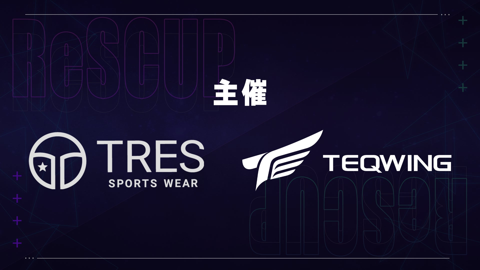 プロeスポーツチーム Teqwing E Sports がapex Legendsのカスタム大会 Rescup を開催 合同会社テックウイングのプレスリリース プロeスポーツチーム Teqwing E Sports がapex Legendsのカスタム大会 Rescup を開催 合同会社テックウイングのプレスリリース