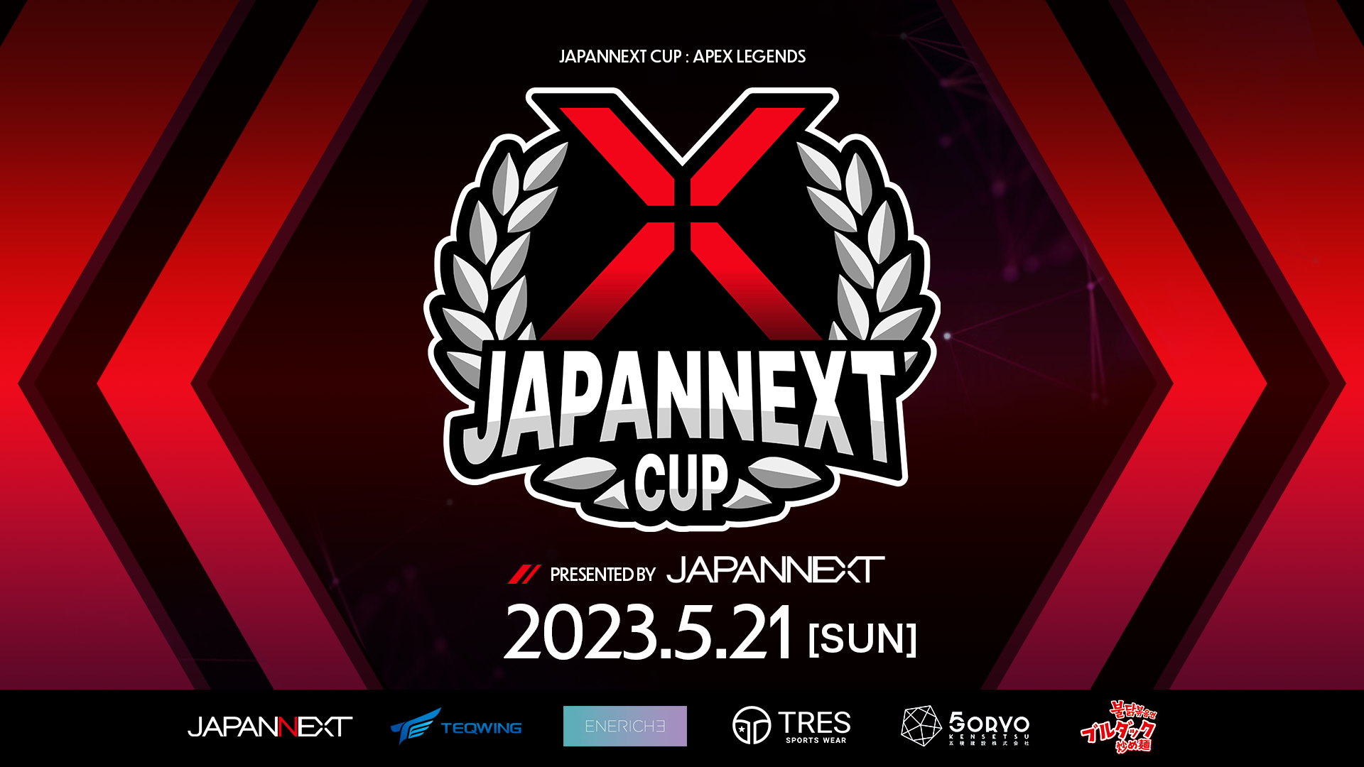 「JAPANNEXT CUP」が開催！TEQWING主催のApex Legendsカスタム大会で賞金や賞品が豪華。スポンサーからは液晶モニターやエナジードリンクも提供される。