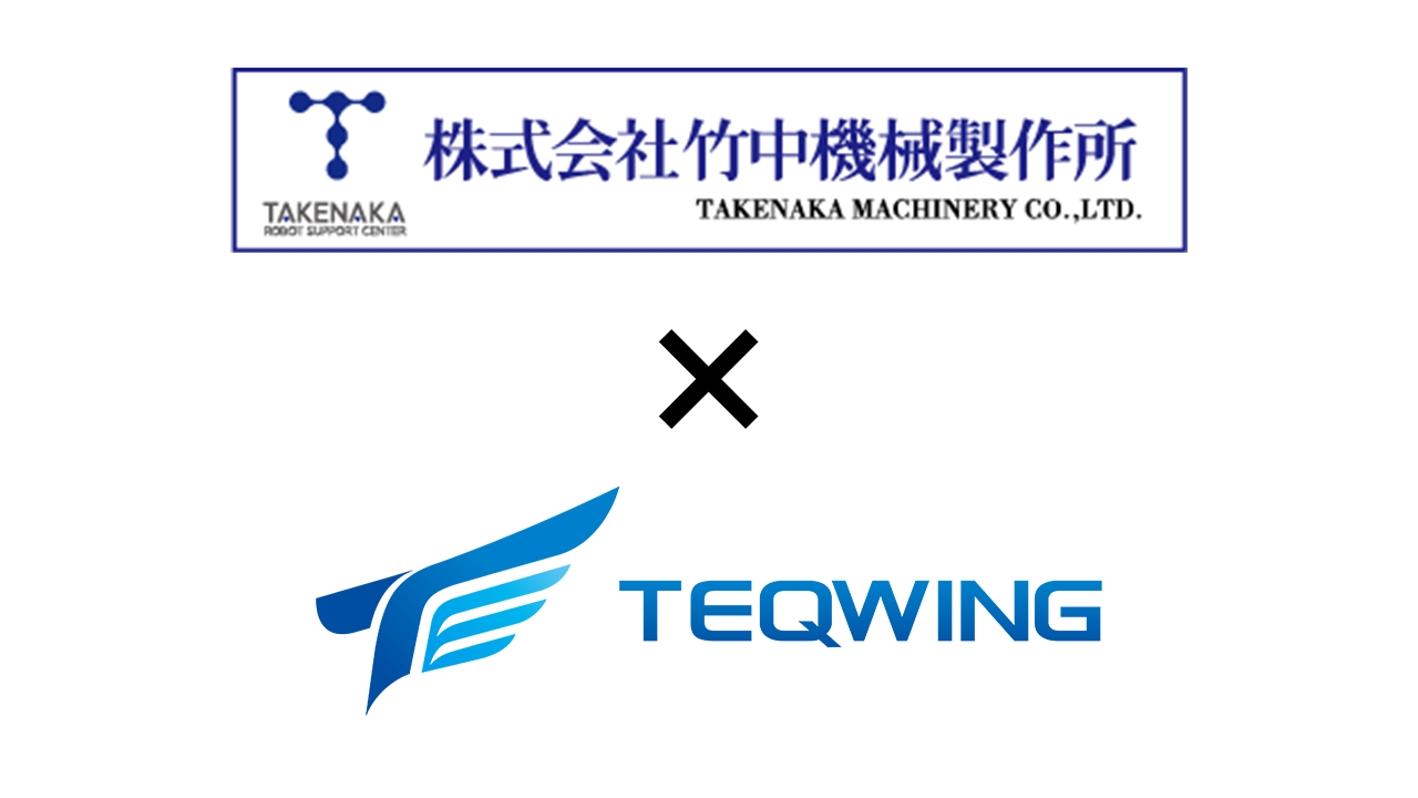 TEQWING、竹中機械製作所と提携！eスポーツで地域を盛り上げ