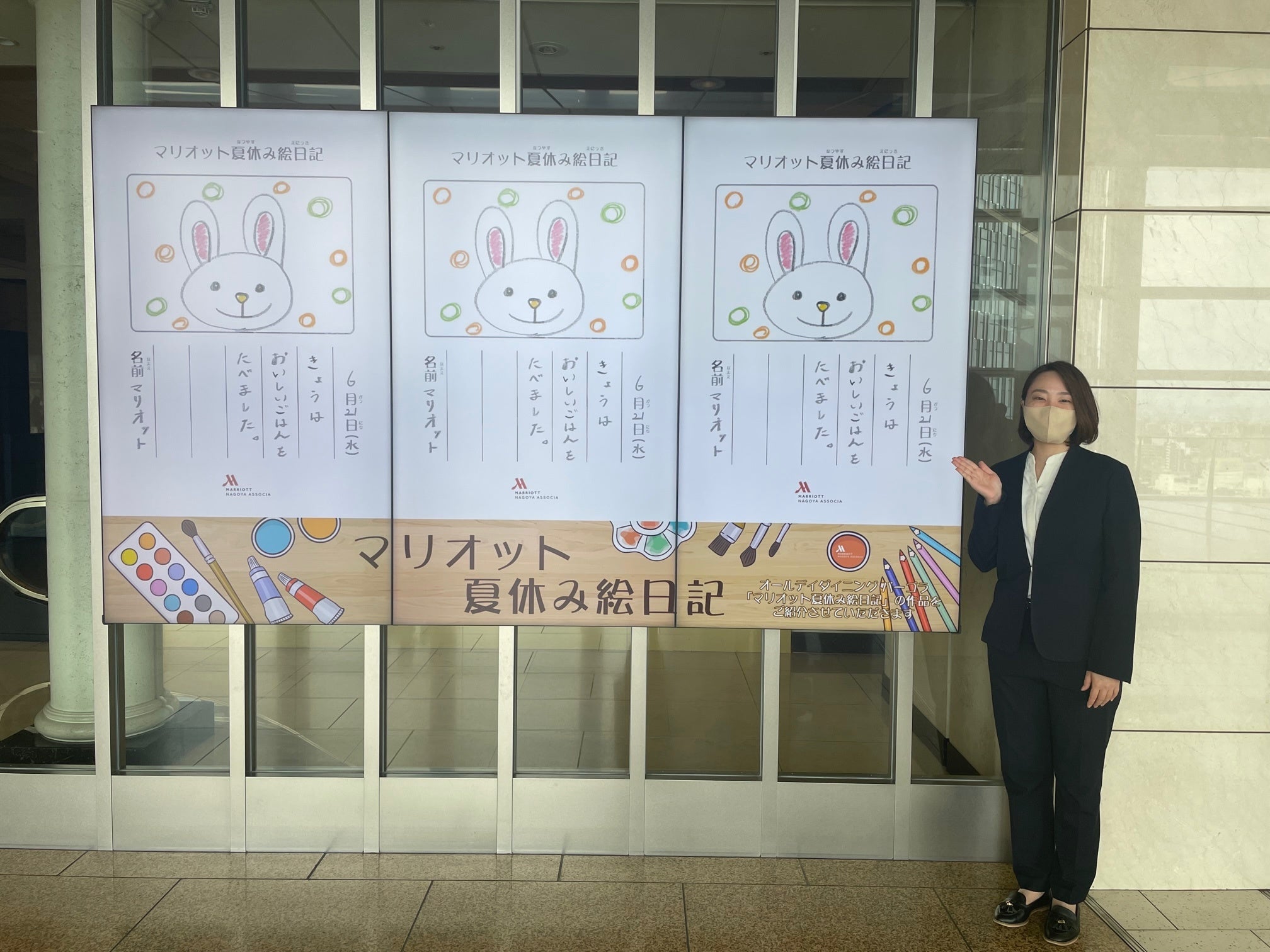 「絵日記」サイネージ掲出イメージ