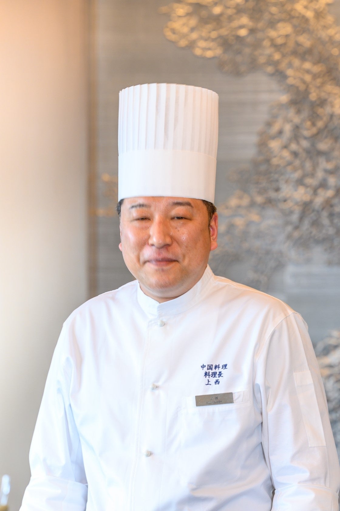 中国料理「梨杏」料理長　上西耕司