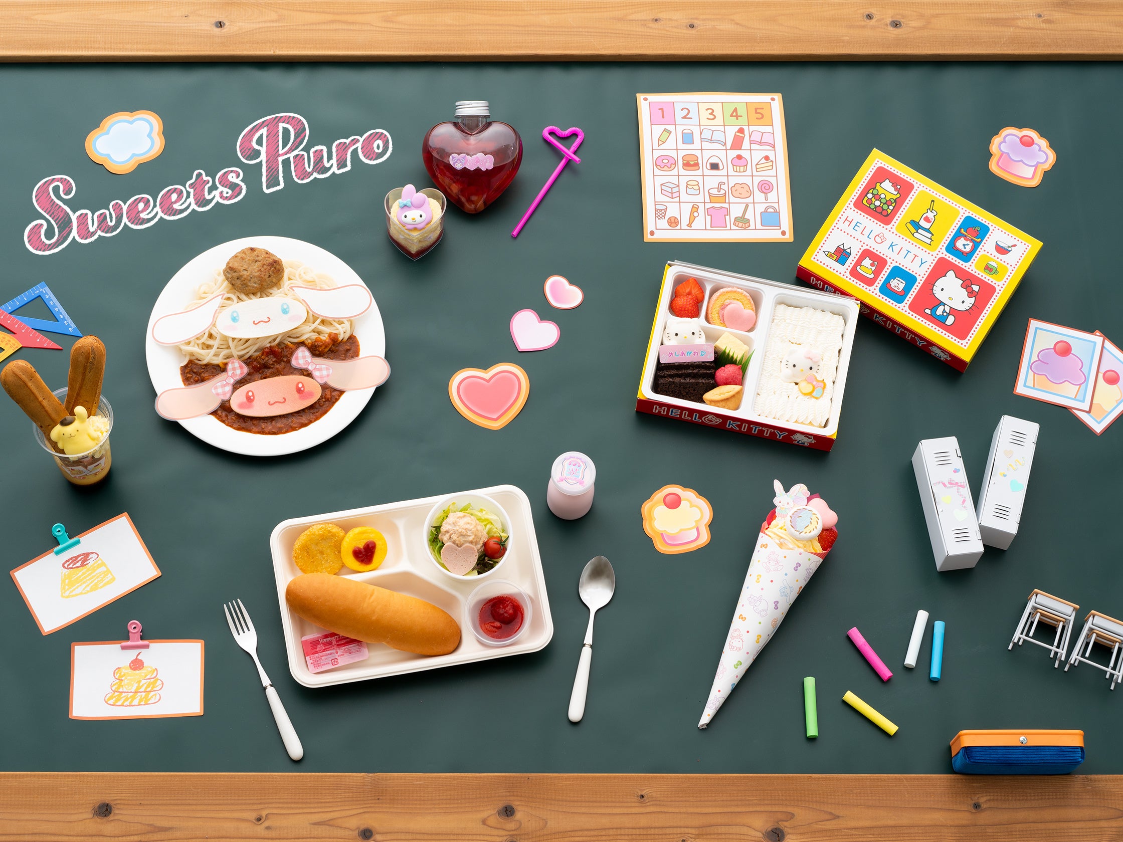 なつかしくてかわいい 限定フードメニュー