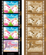 2色セット（140mm×70mm）