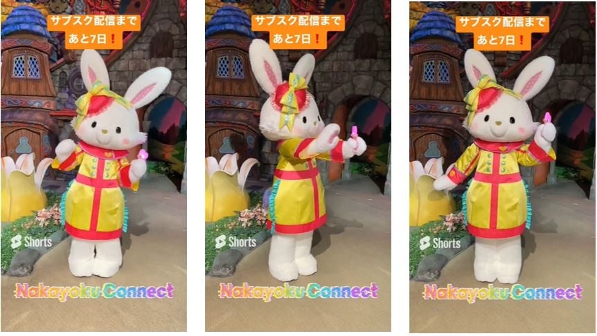 11月8日（火）に公開予定のウィッシュミーメルのショート動画（動画よりキャプチャ）