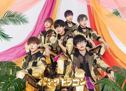 パンダドラゴン