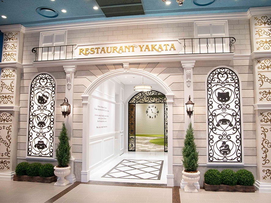 ▲館のレストラン