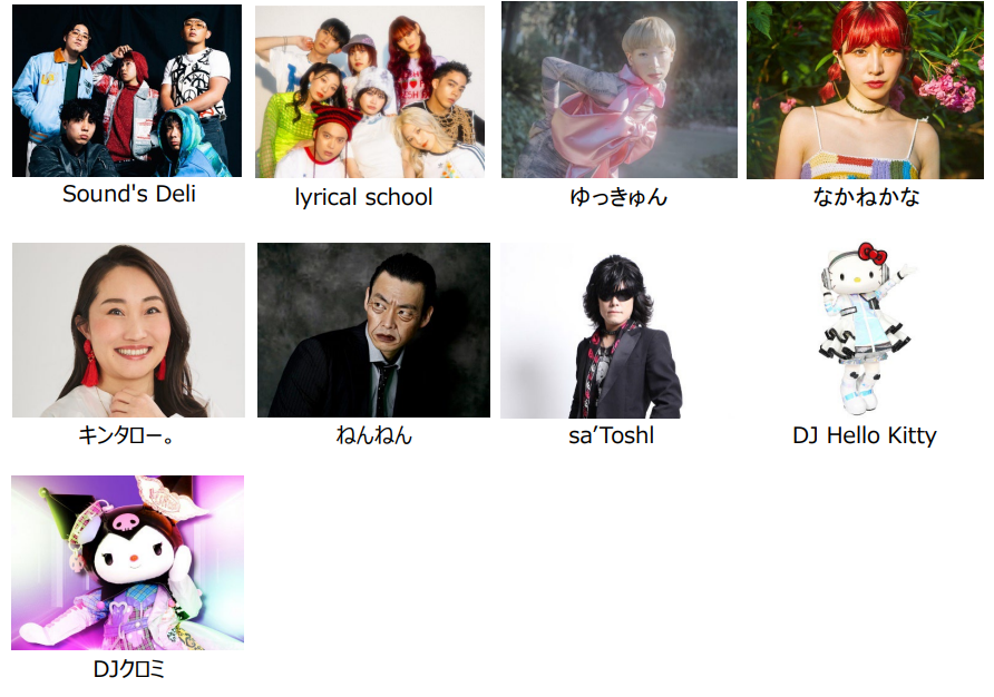 SPOOKY PUMPKIN 2024」が10月26日(土)に開催決定第一弾