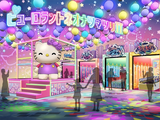 レトロ×ネオンなヤタイがずらり!“ネオエンニチ”の全貌がついに明らかに!7月11日(金)スタートの「ピューロランドネオナツマツリII」第2弾情報公開 レトロ×ネオンなヤタイがずらり!“ネオエンニチ”の全貌がついに明らかに!7月11日(金)スタートの「ピューロランドネオナツマツリII」第2弾情報公開