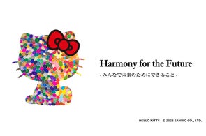 誰もが安心して訪れ、体験できる、はじめてのエンターテイメント空間を目指して『Harmony for the Future -みんなで未来のためにできること-』ハーモニーランドにて10月19日(日)開催