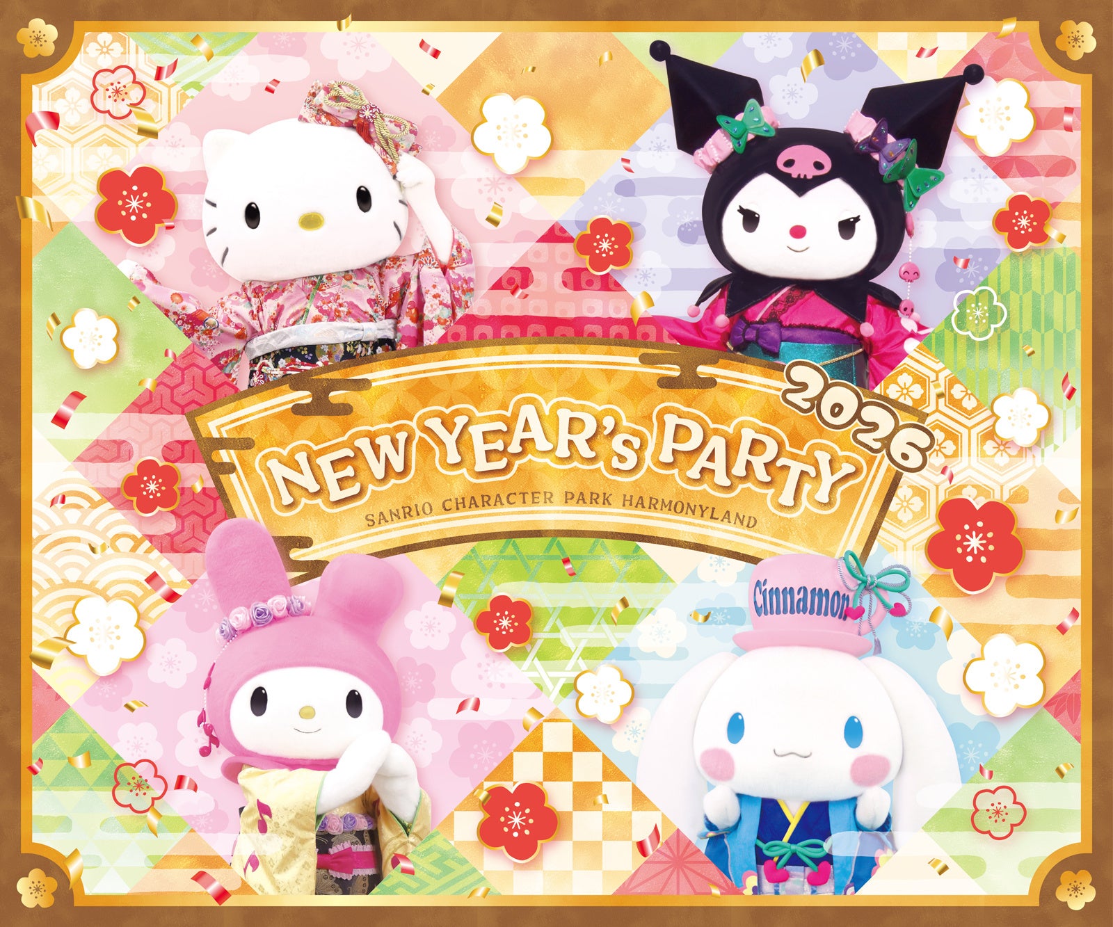 晴れ着姿のキャラクターたちから新年のご挨拶『HARMONYLAND NEW YEAR’s PARTY』12月26日（金）より、スタート