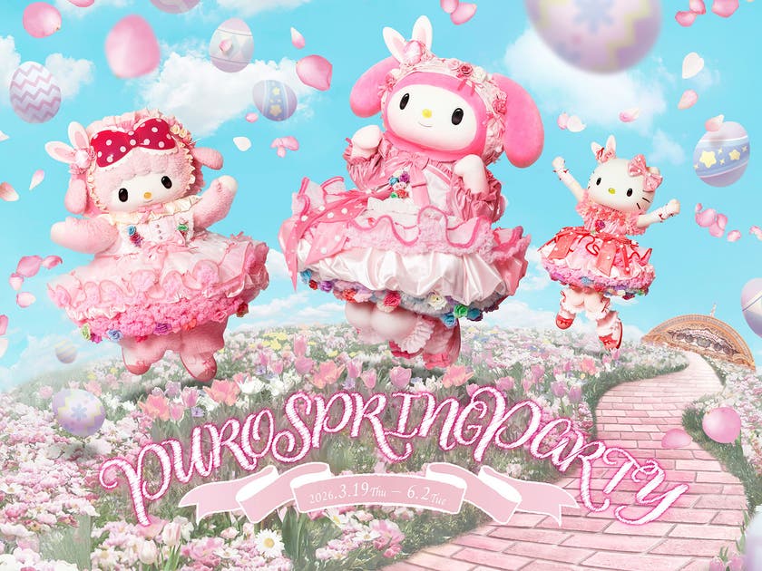 PUROSPRINGPARTY(三丽鸥Puro系列)