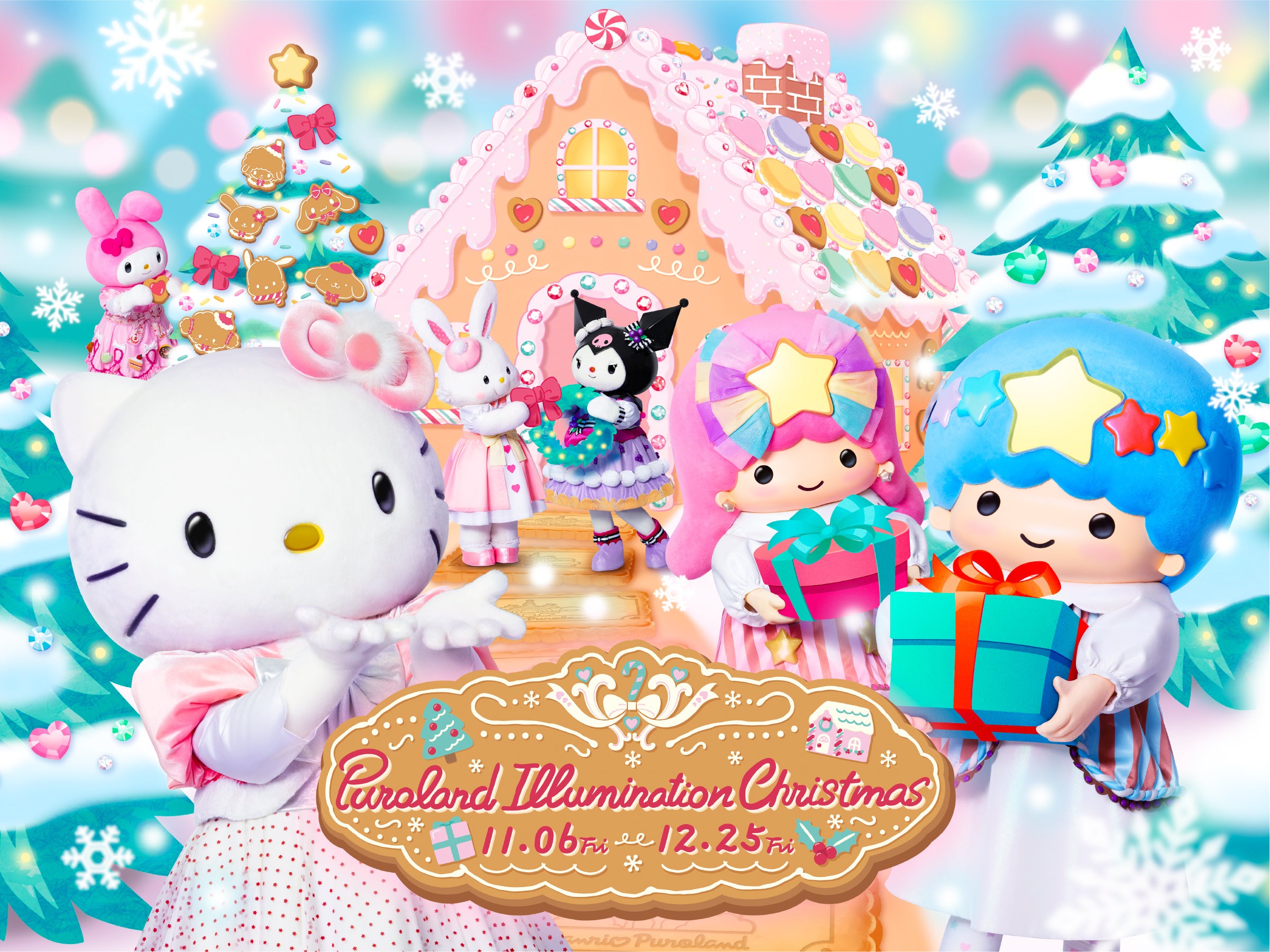 ハローキティたちとサンタさんの“おてつだい”に挑戦！「くまのがっこう」初コラボも クリスマスイベント「Puroland Illumination Christmas」11月6日（金）よりスタート