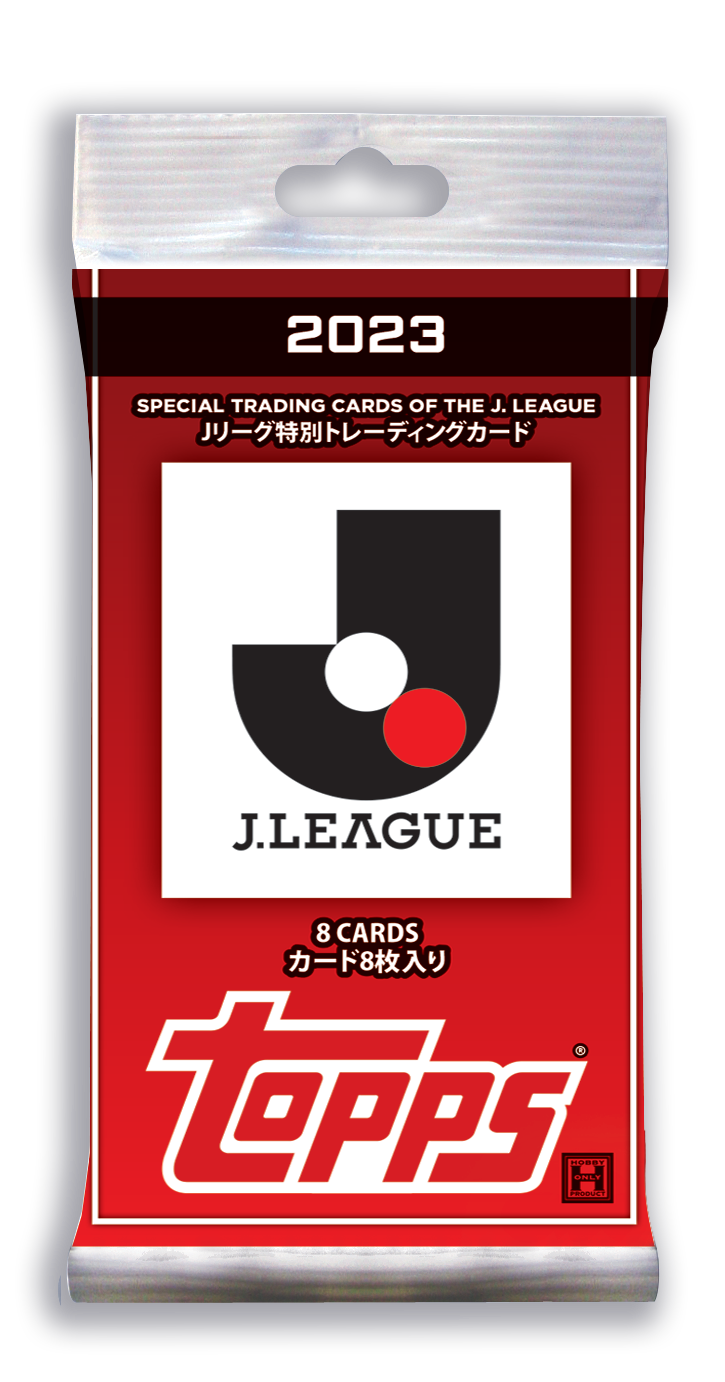 Topps株式会社がJリーグライセンス商品「Topps J.LEAGUE