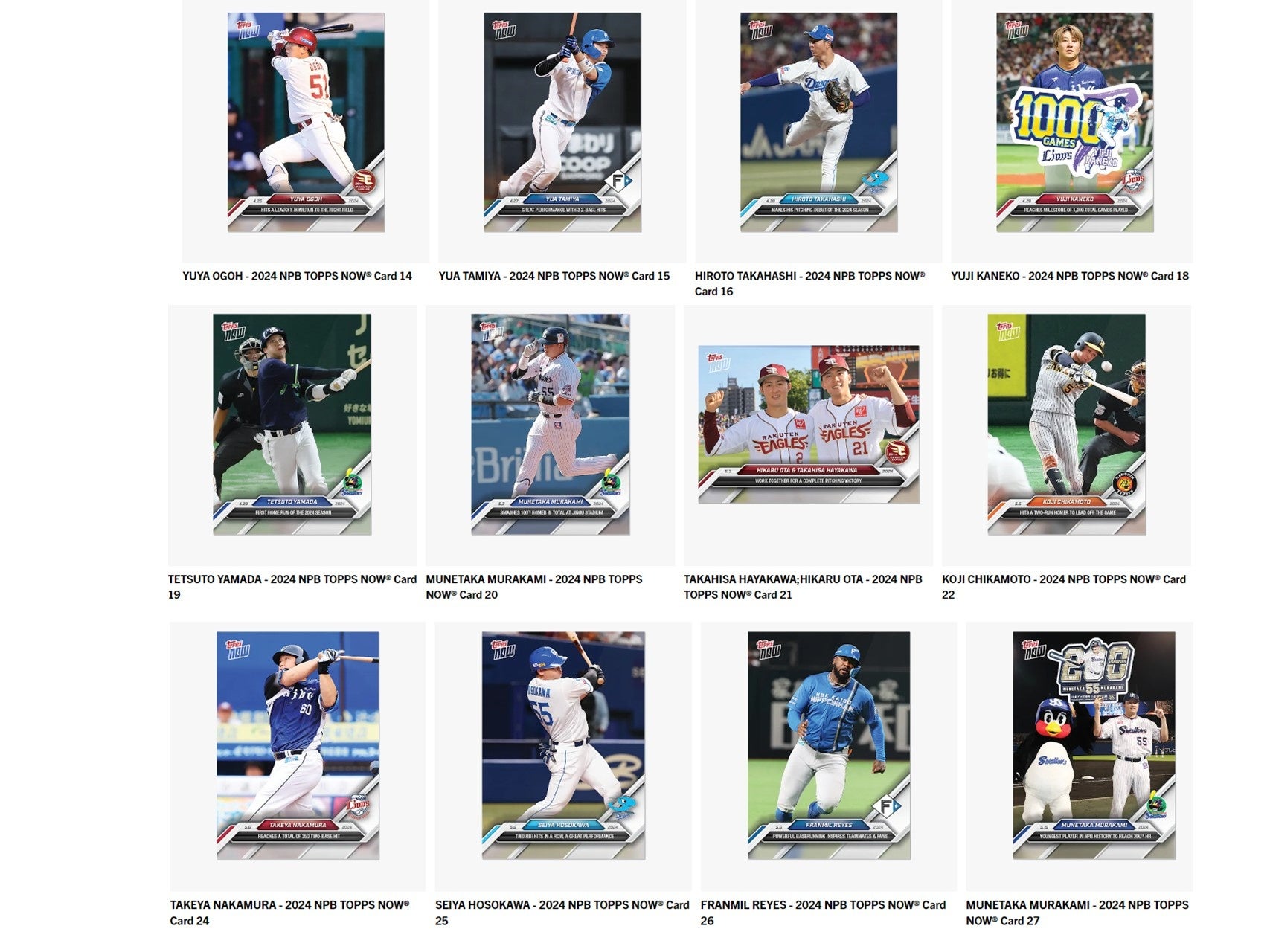 Topps株式会社がTopps NOW新商品発売開始を発表 | Topps株式会社