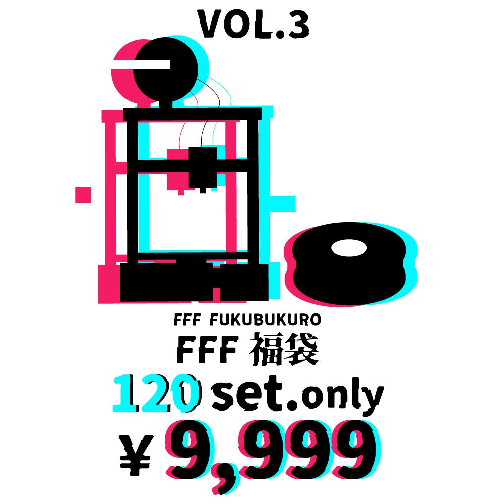 FFFフィラメント福袋