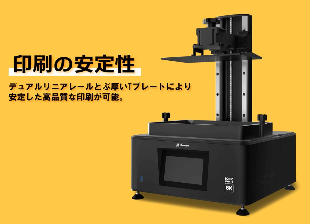 価格交渉可(新品未使用/総額11.5万以上)3Dプリンター 光造形 phrozen 価格交渉可(新品未使用/総額11.5万以上)3Dプリンター 光造形 phrozen