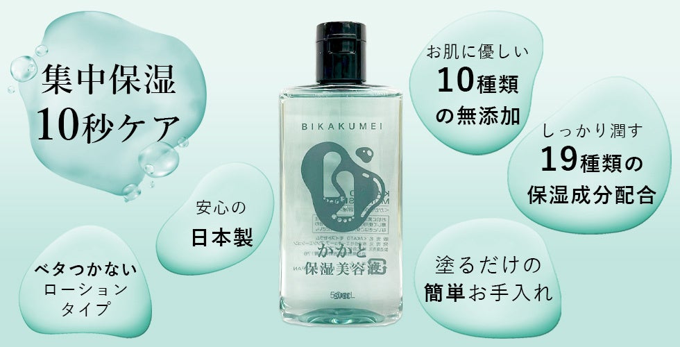 美容液 ayaaya 潤肌実 美容液：美容液：綾花（AYAKA）