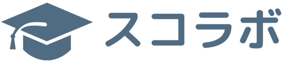 スコラボロゴ