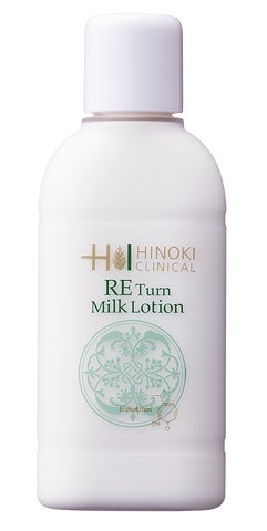 YRIKIT様※ヒノキ肌粧品 ヒノキ肌粧品の“輝粧品(きしょうひん)”】この夏、“輝”く美肌を