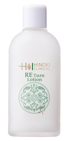 今週末までこちらで出品 ヒノキ肌粧品 クレンジング REローション 新品未使用品 ヒノキ肌粧品の“輝粧品(きしょうひん)”】この夏、“輝”く美肌を