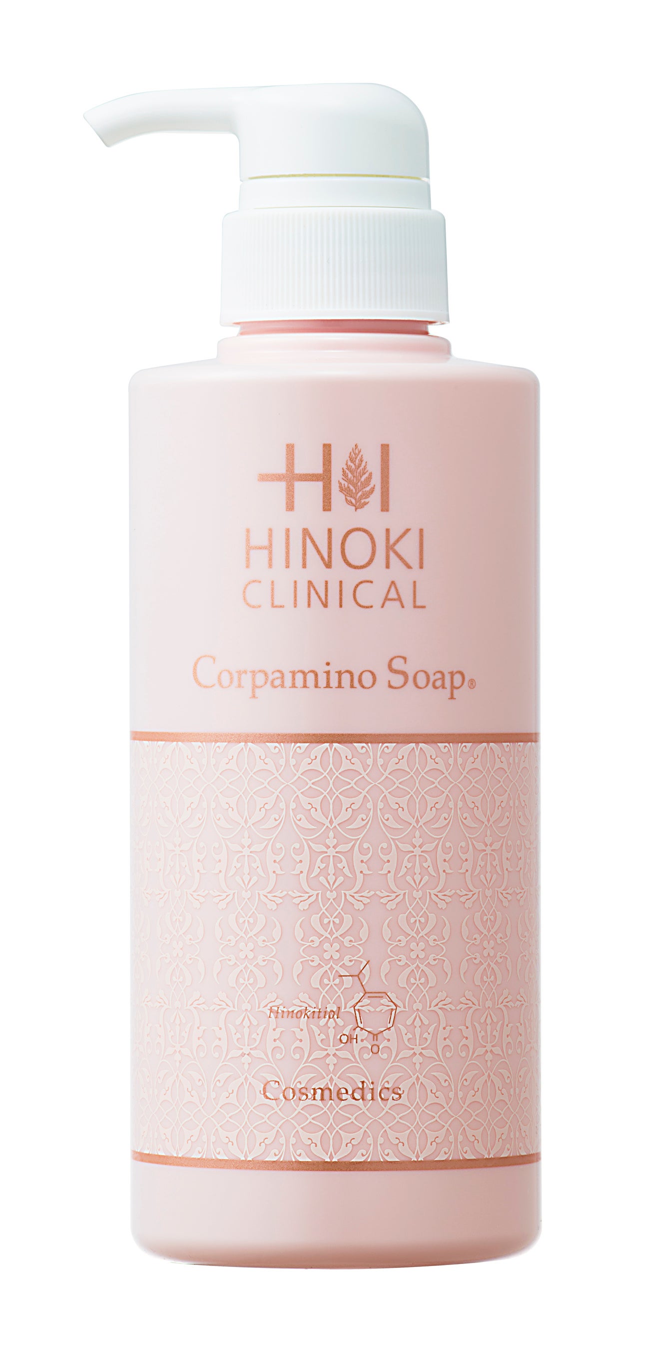 リニューアルのお知らせ】メラニン研究の知見から機能強化したボディ