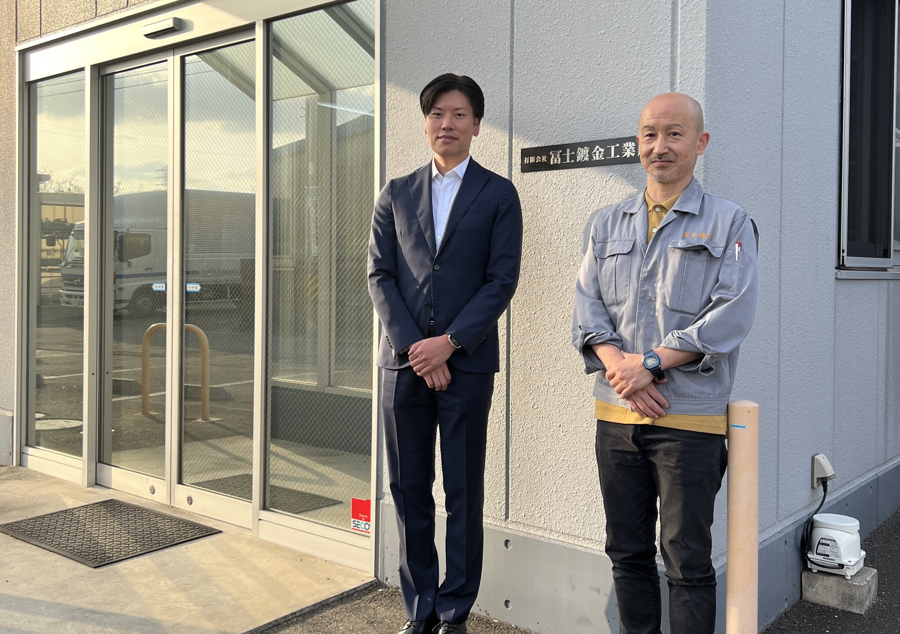 （写真左から）株式会社冨士鍍金工業所 代表取締役　松岡達也氏、同 取締役会長 馬場秀行氏