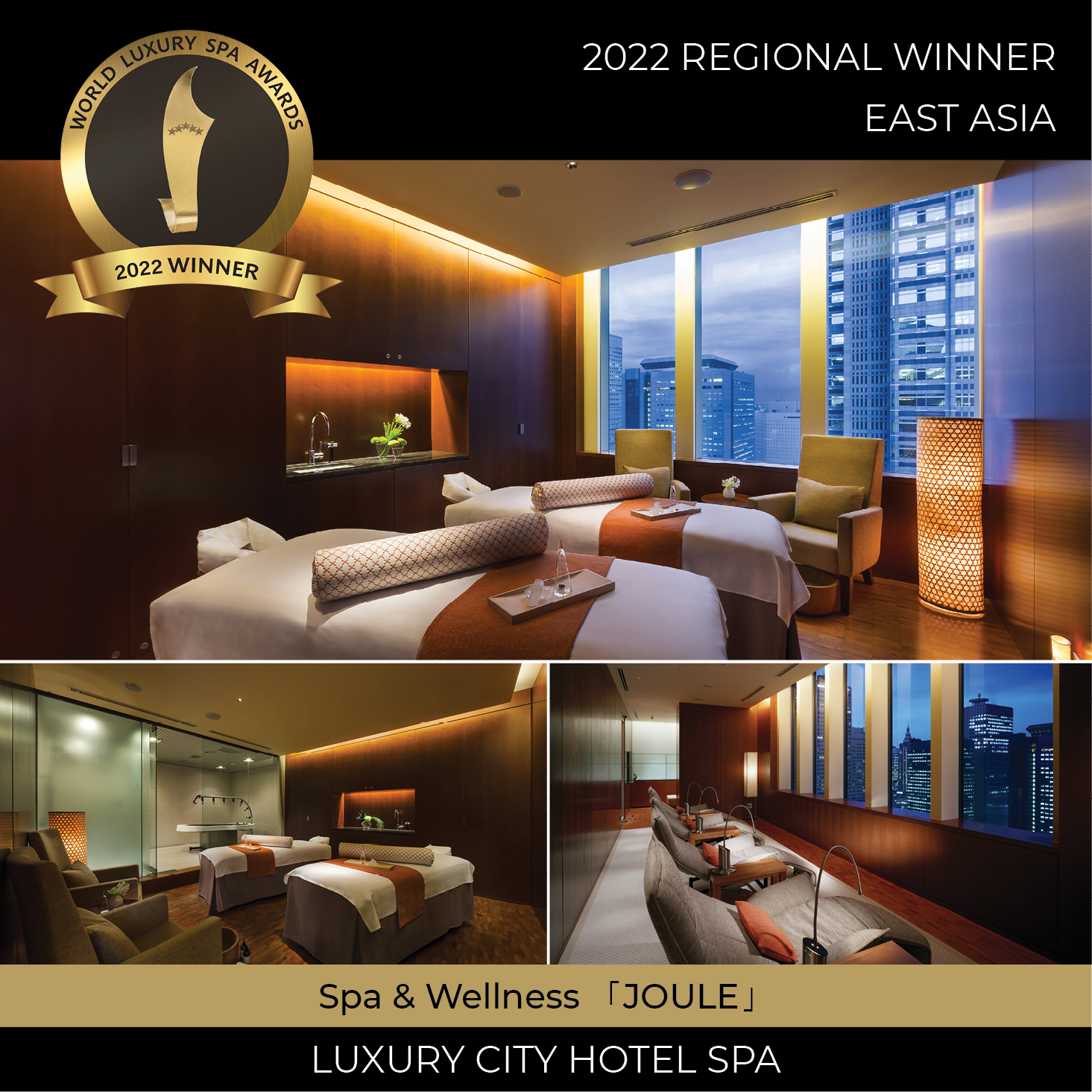 SPA＋WELLNESS Joule