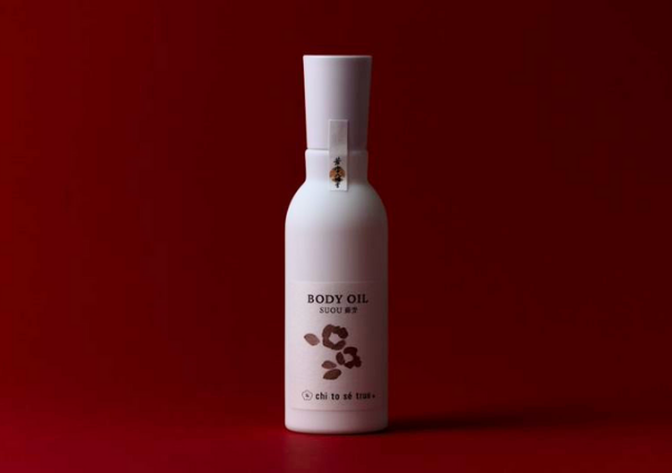 ボディオイル　スオウ