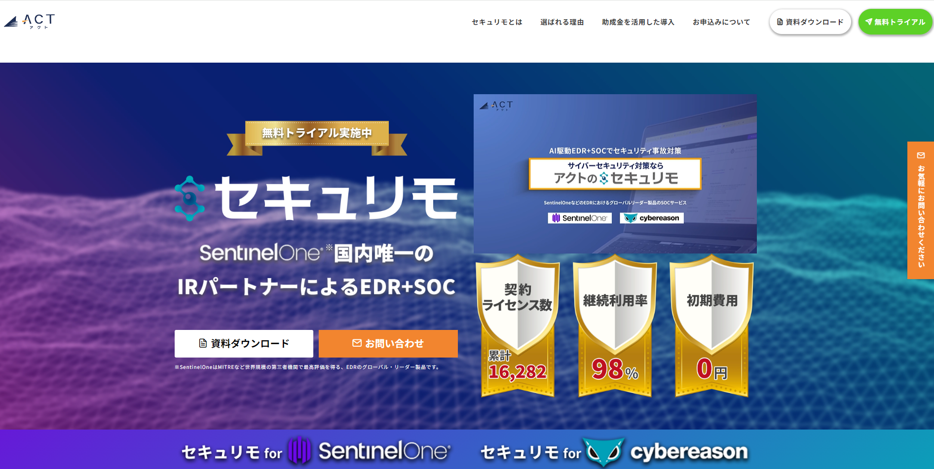 【導入事例 ホワイトペーパー】テレビ局関連団体のITインフラソリューションを公開