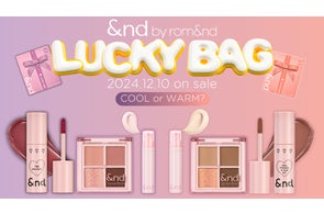cool ドンキホーテ限定 ロムアンド ラッキーバッグ 2025 コスメ cool ドンキホーテ限定 ロムアンド ラッキーバッグ 2025 コスメ