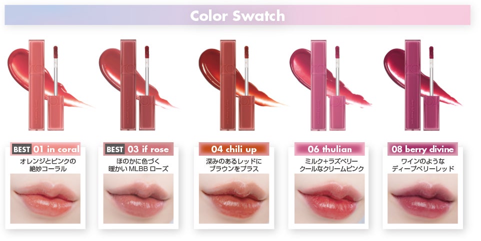 ロムアンドから 海辺や小石をイメージした絶妙カラーのネイルと自然な 濡れツヤ唇 を演出するリップティント が新発売 株式会社韓国高麗人蔘社のプレスリリース ロムアンドから 海辺や小石をイメージした絶妙カラーのネイルと自然な 濡れツヤ唇 を演出するリップティント が新発売 株式会社韓国高麗人蔘社のプレスリリース