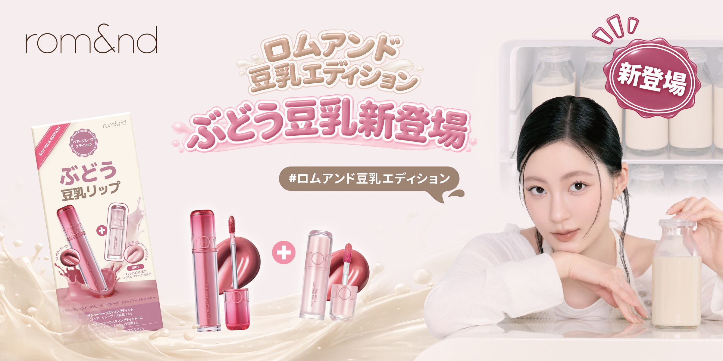 がん患者さまやご家族を支援するチャリティイベント 「リレー・フォー・ライフ・ジャパン2026東京上野」に出展